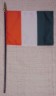 Ivory Coast Flag